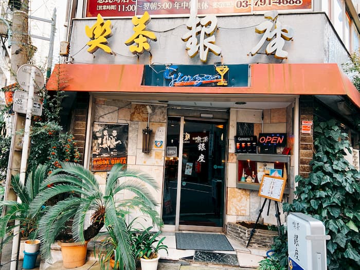 恵比寿 喫茶店